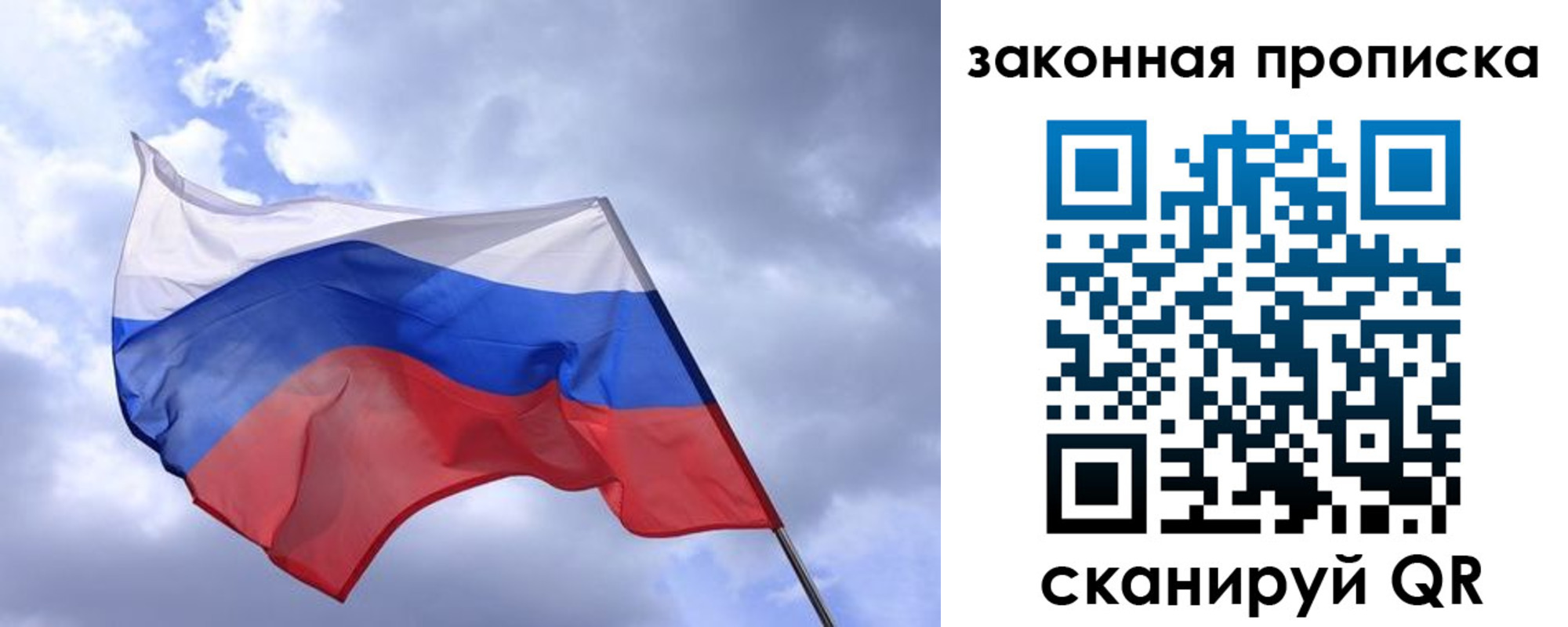 временная регистрация собственник в Буинске