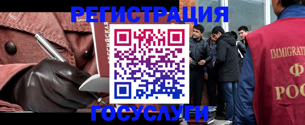 прописка для военкомата в Буинске